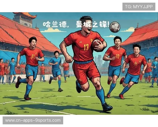 布莱顿研究哈兰德式冲撞体系:探寻足球战术的新奥秘