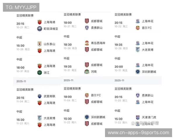 上海申花俱乐部发布赛后数据，攻防转化速度提升明显，上海申花足球队赛程