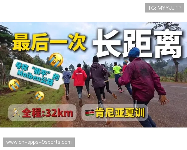 长跑邀请赛：肯尼亚跑者再创新高，赛场火爆！，肯尼亚长跑训练视频