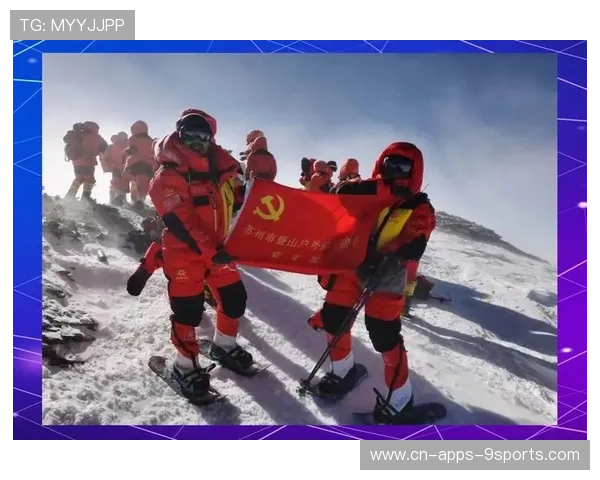 世界登山青年国际营：跨国交流提升营员适应力，国际登山队