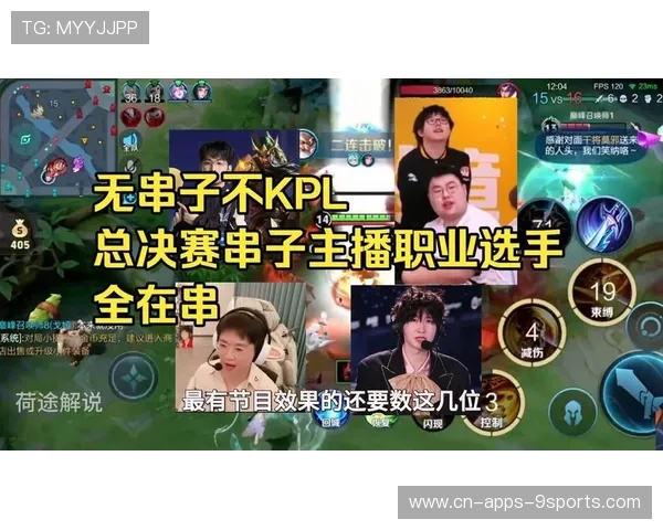 主播与选手：娱乐与竞技的冲突，主播与职业选手比赛视频